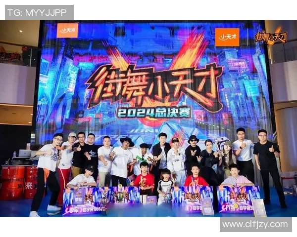 南京街舞队荣登全国街舞速度排行榜第六名展现实力与风采