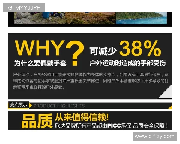 杭州攀岩队反击体系探秘：攀岩战术的创新与实践分析