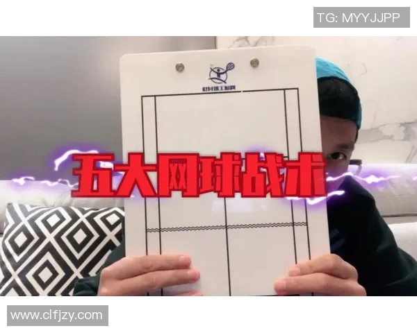 西安网球队防反体系解析与战术应用探讨