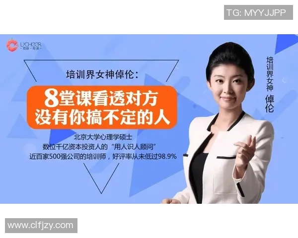 重庆篮球队心理素质分析与提升策略探讨